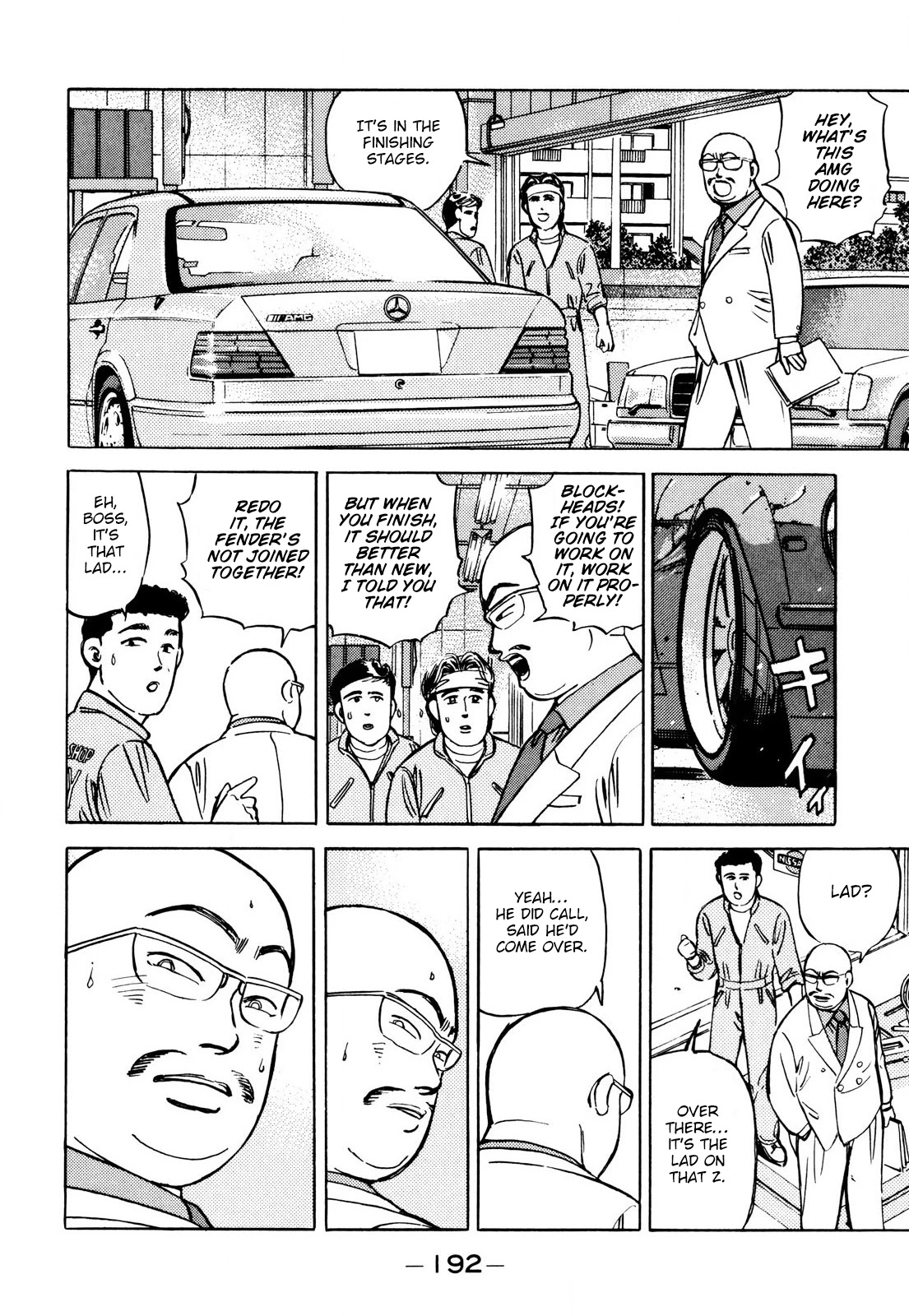 Wangan Midnight Chapter 91 page 4 - Chapter 91: Legendary Max-speed Racer ①