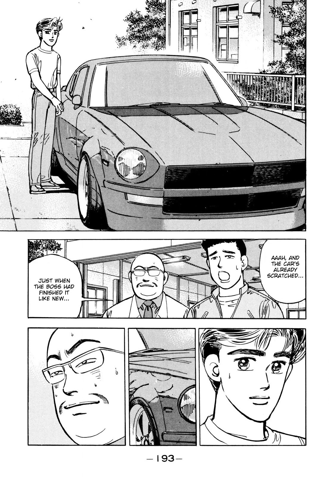 Wangan Midnight Chapter 91 page 5 - Chapter 91: Legendary Max-speed Racer ①