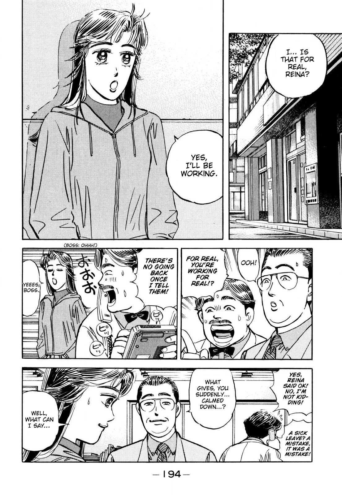 Wangan Midnight Chapter 91 page 6 - Chapter 91: Legendary Max-speed Racer ①