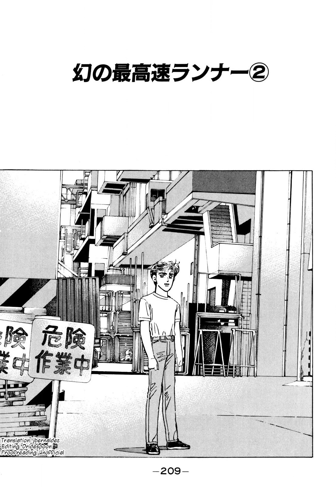 Wangan Midnight Chapter 92 page 1 - Chapter 92: Legendary Max-speed Racer ②
