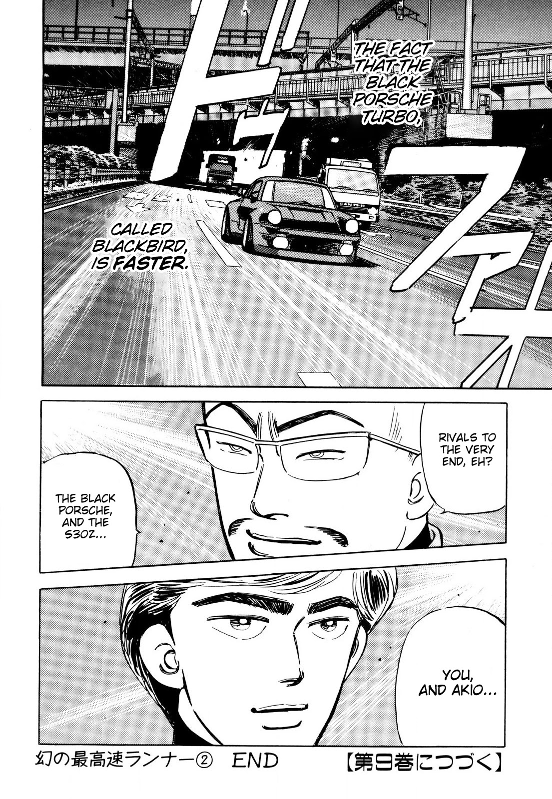 Wangan Midnight Chapter 92 page 20 - Chapter 92: Legendary Max-speed Racer ②