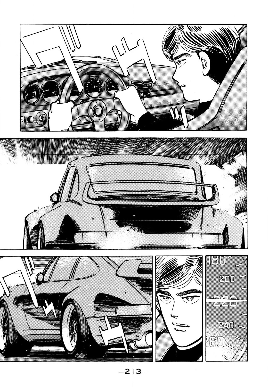 Wangan Midnight Chapter 92 page 5 - Chapter 92: Legendary Max-speed Racer ②