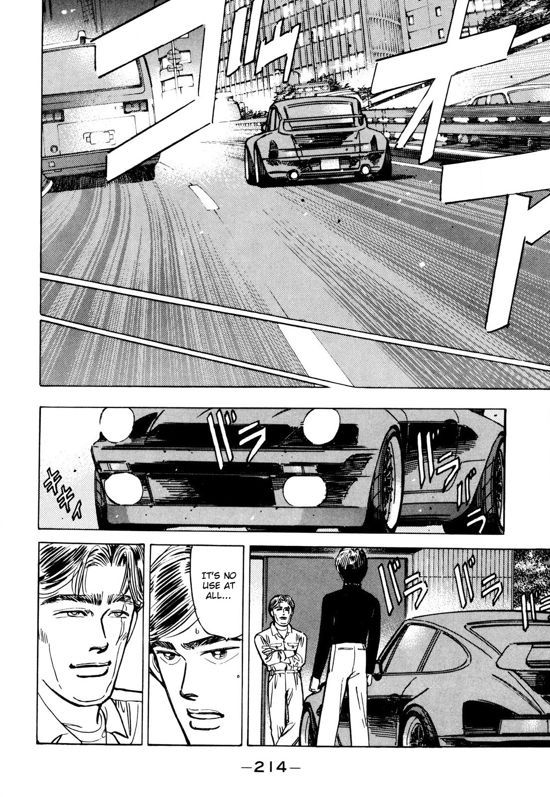 Wangan Midnight Chapter 92 page 6 - Chapter 92: Legendary Max-speed Racer ②