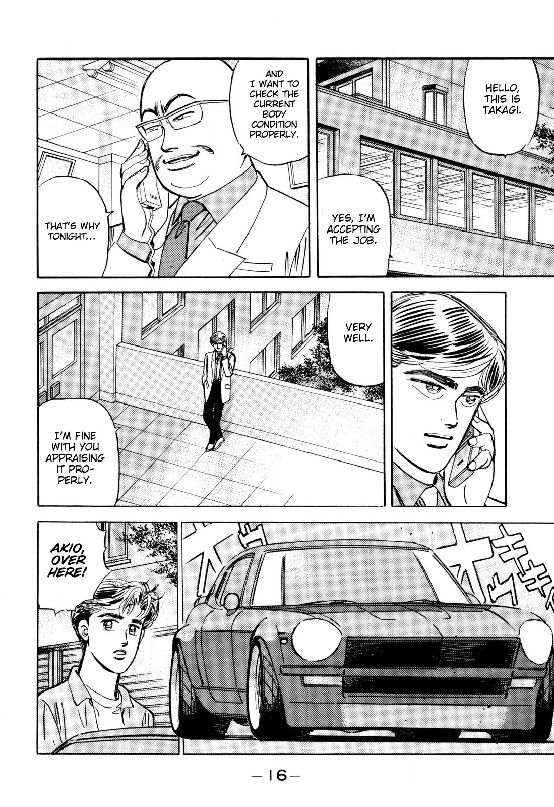 Wangan Midnight Chapter 93 page 14 - Chapter 93: Legendary Max-speed Racer ③
