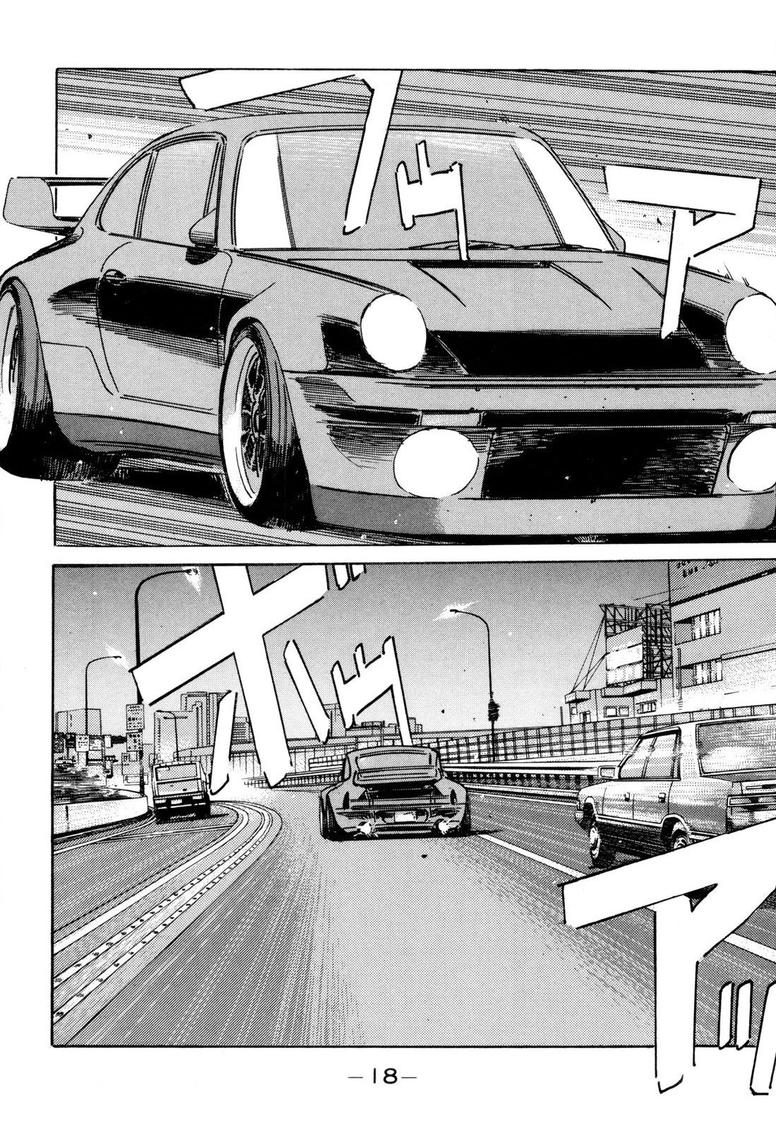 Wangan Midnight Chapter 93 page 16 - Chapter 93: Legendary Max-speed Racer ③