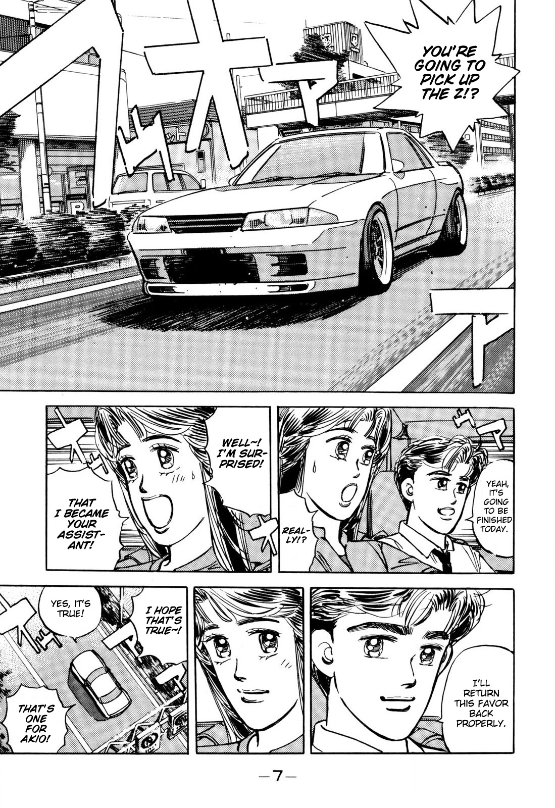 Wangan Midnight Chapter 93 page 5 - Chapter 93: Legendary Max-speed Racer ③