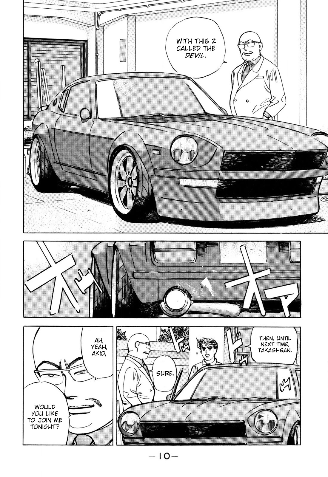 Wangan Midnight Chapter 93 page 8 - Chapter 93: Legendary Max-speed Racer ③