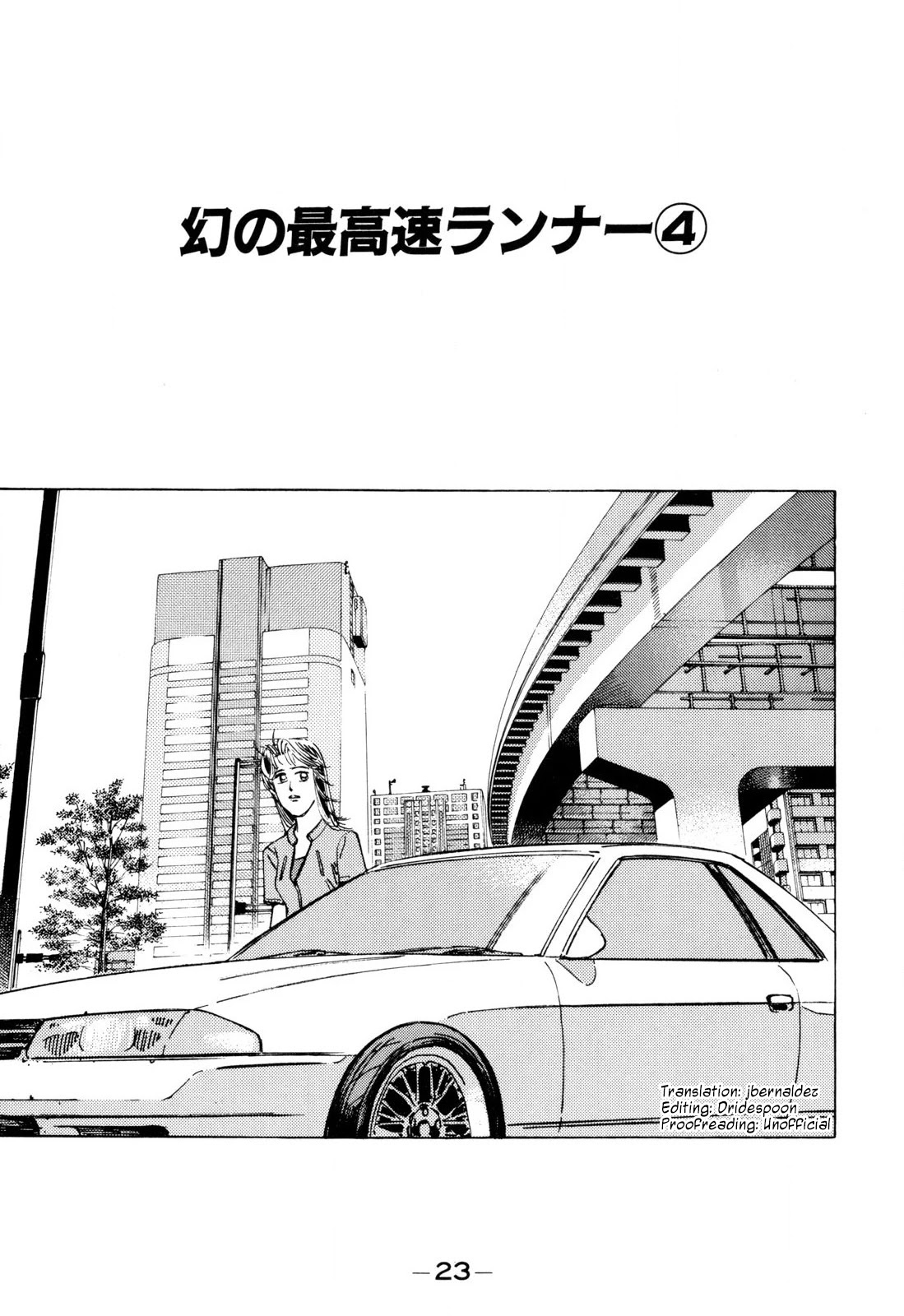 Wangan Midnight Chapter 94 page 1 - Chapter 94: Legendary Max-speed Racer ④