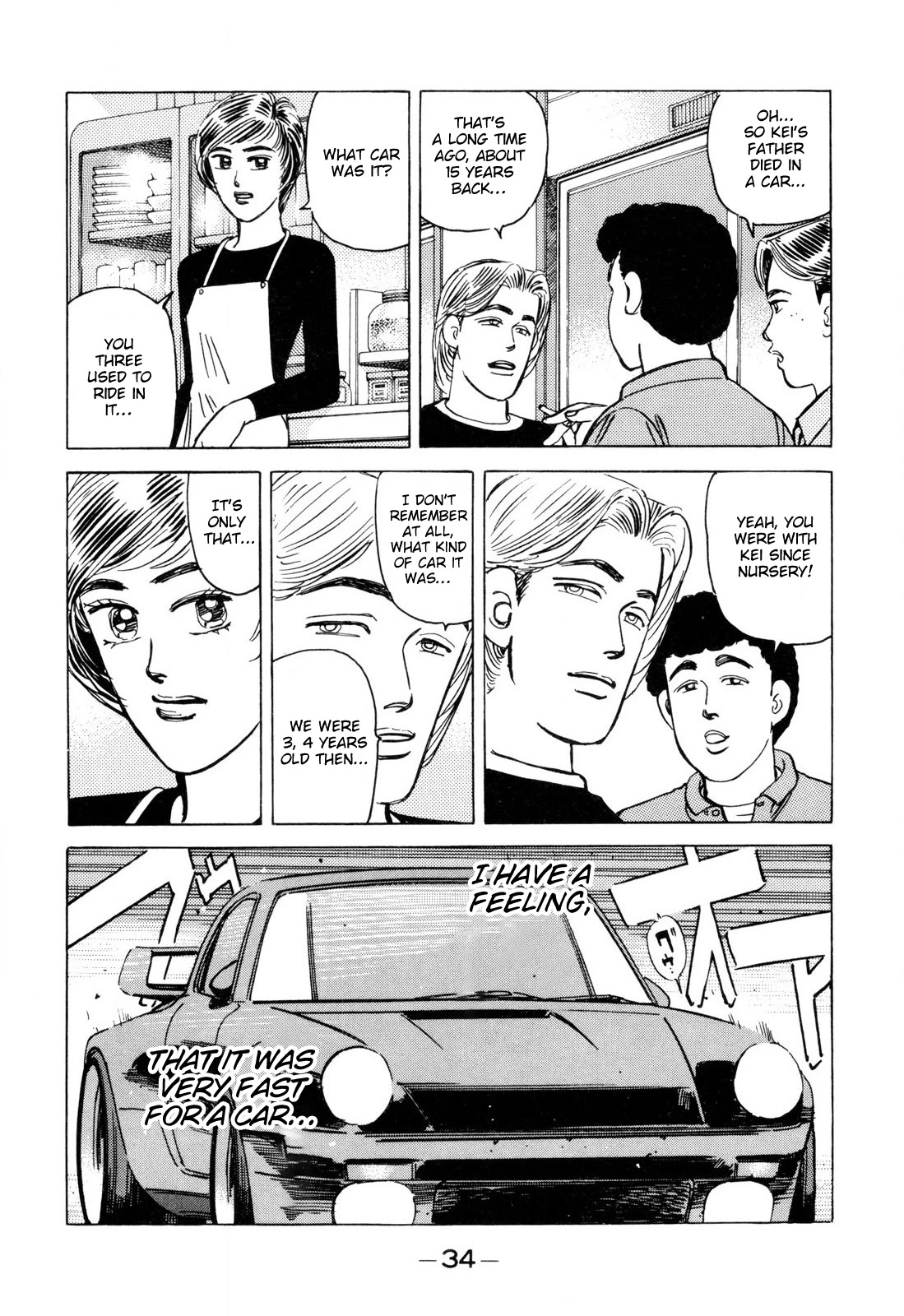 Wangan Midnight Chapter 94 page 12 - Chapter 94: Legendary Max-speed Racer ④