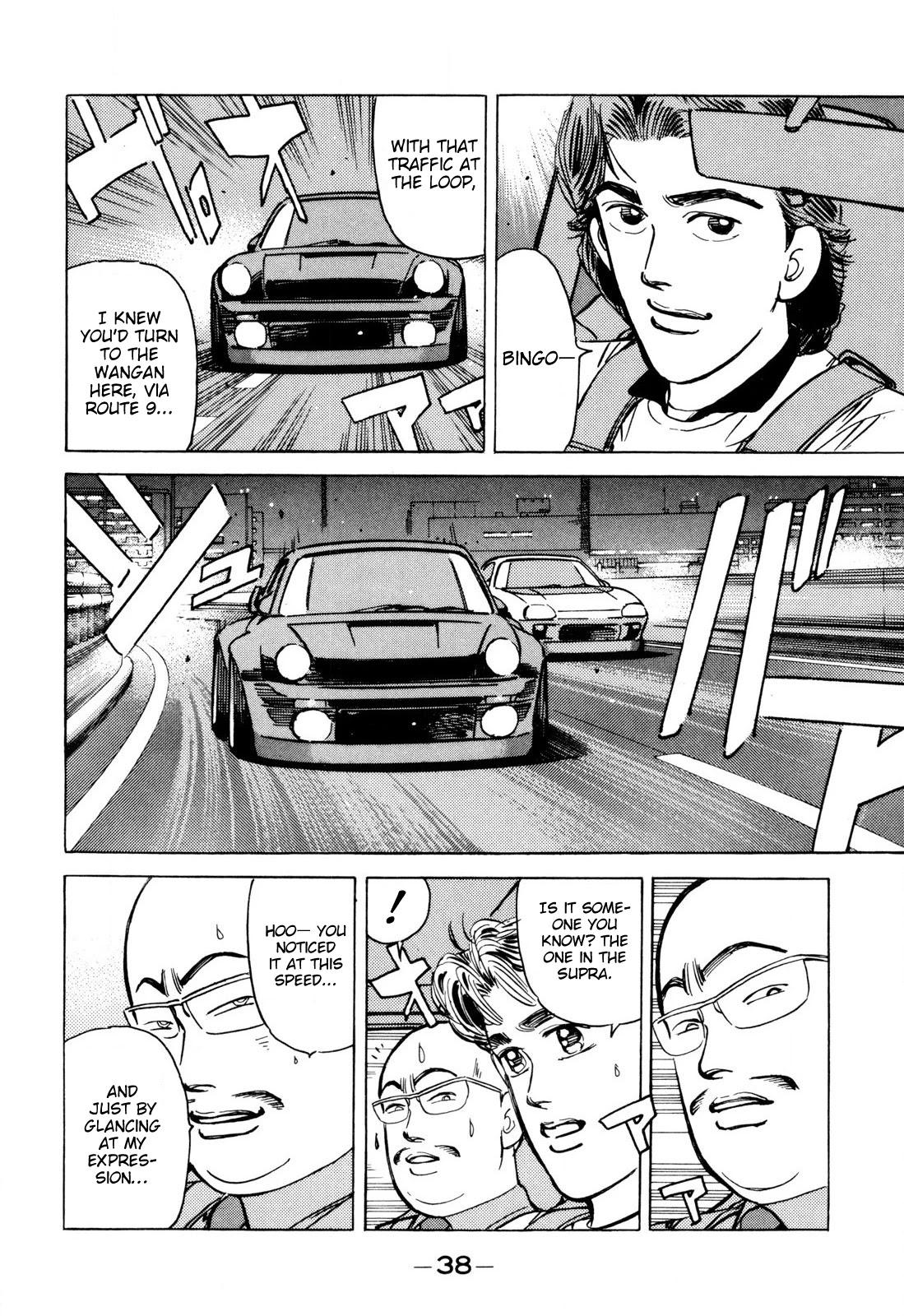 Wangan Midnight Chapter 94 page 16 - Chapter 94: Legendary Max-speed Racer ④
