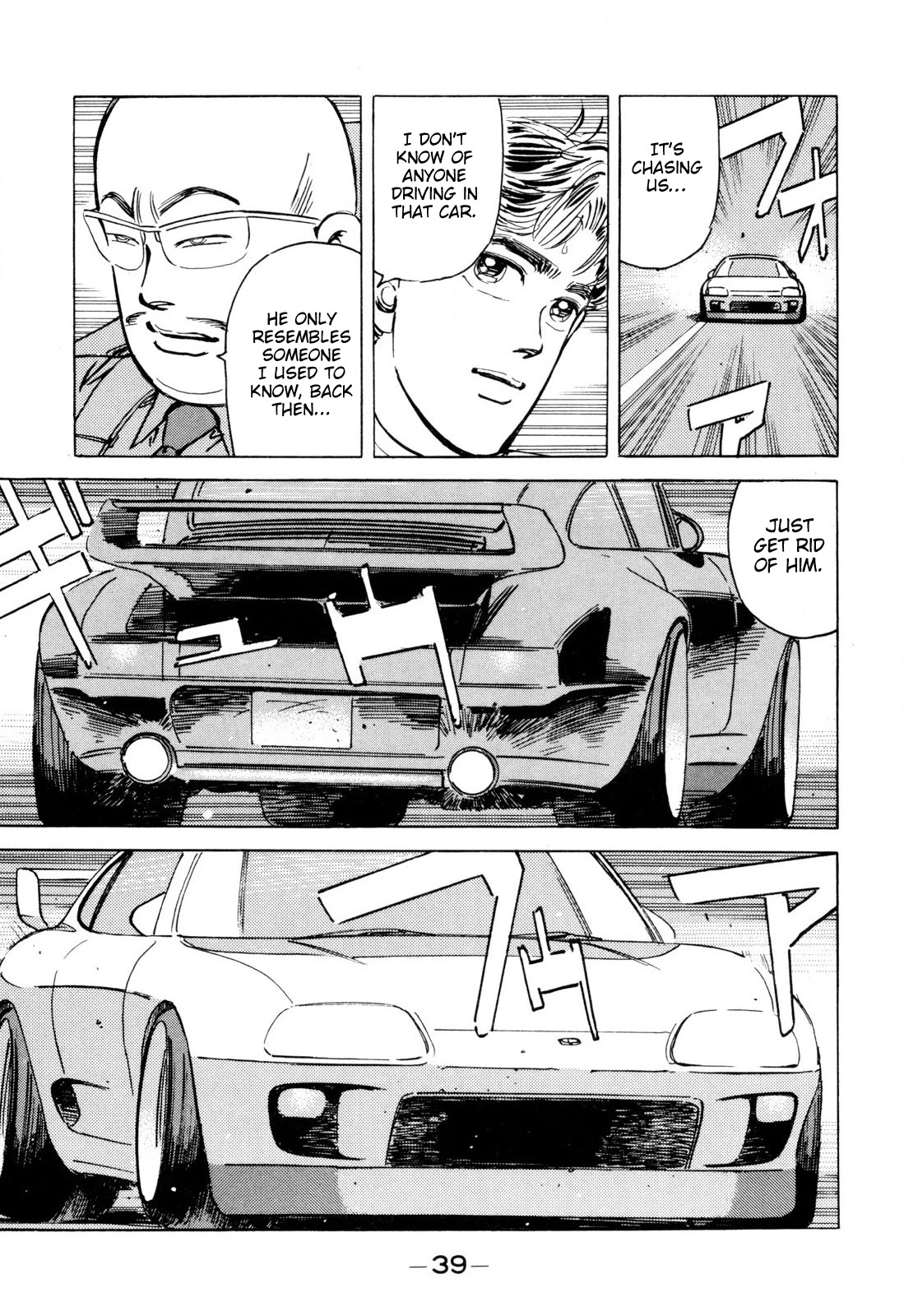 Wangan Midnight Chapter 94 page 17 - Chapter 94: Legendary Max-speed Racer ④