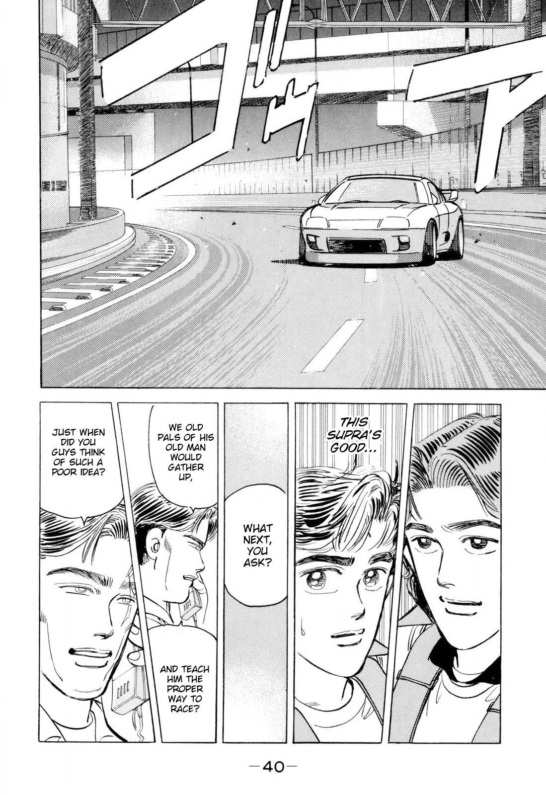Wangan Midnight Chapter 94 page 18 - Chapter 94: Legendary Max-speed Racer ④