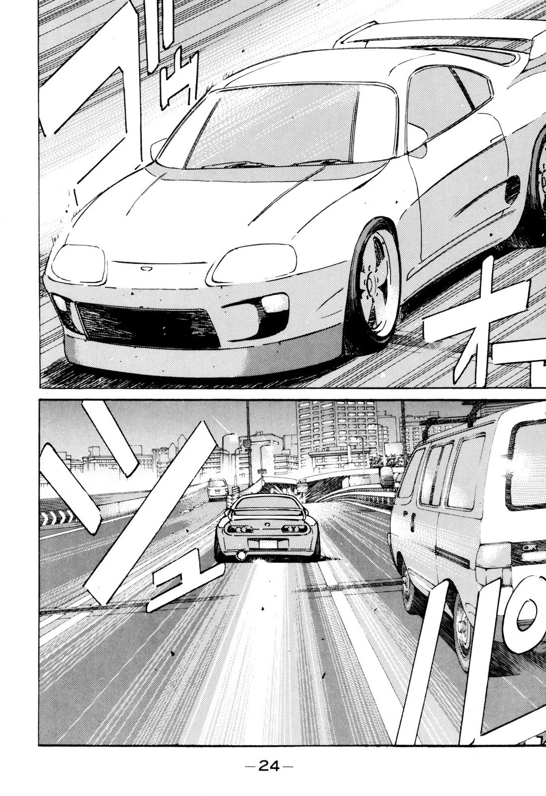 Wangan Midnight Chapter 94 page 2 - Chapter 94: Legendary Max-speed Racer ④