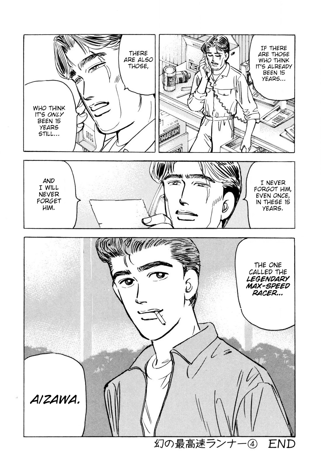 Wangan Midnight Chapter 94 page 20 - Chapter 94: Legendary Max-speed Racer ④