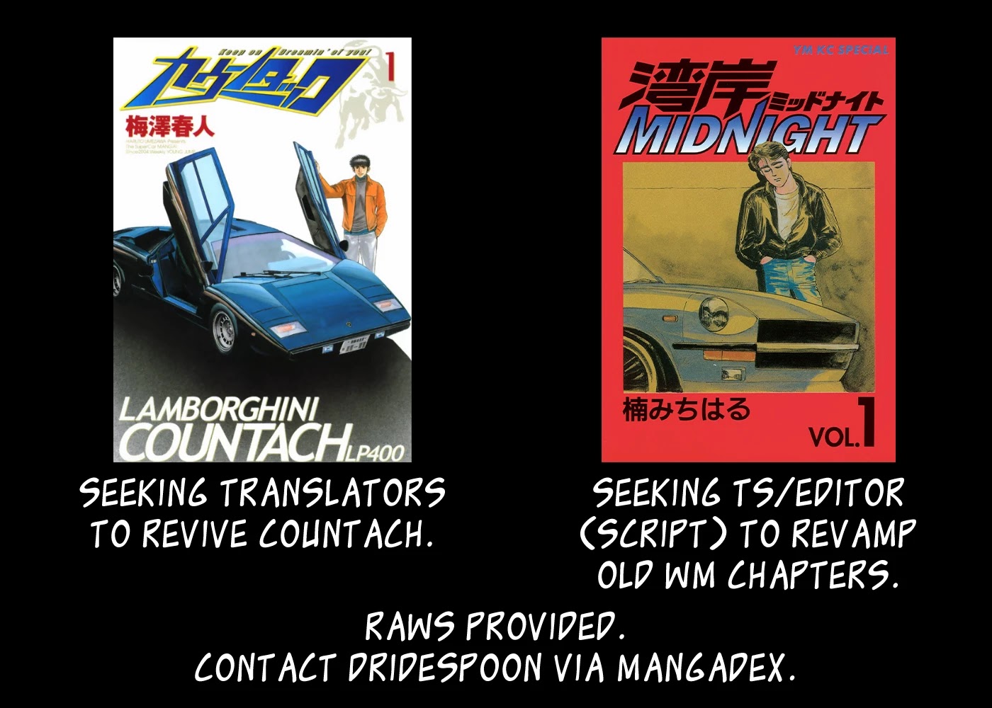 Wangan Midnight Chapter 94 page 22 - Chapter 94: Legendary Max-speed Racer ④