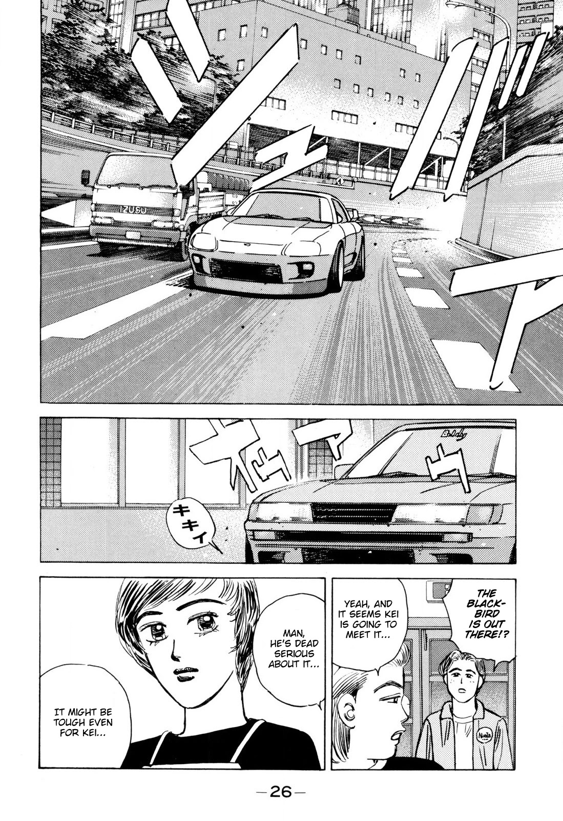 Wangan Midnight Chapter 94 page 4 - Chapter 94: Legendary Max-speed Racer ④