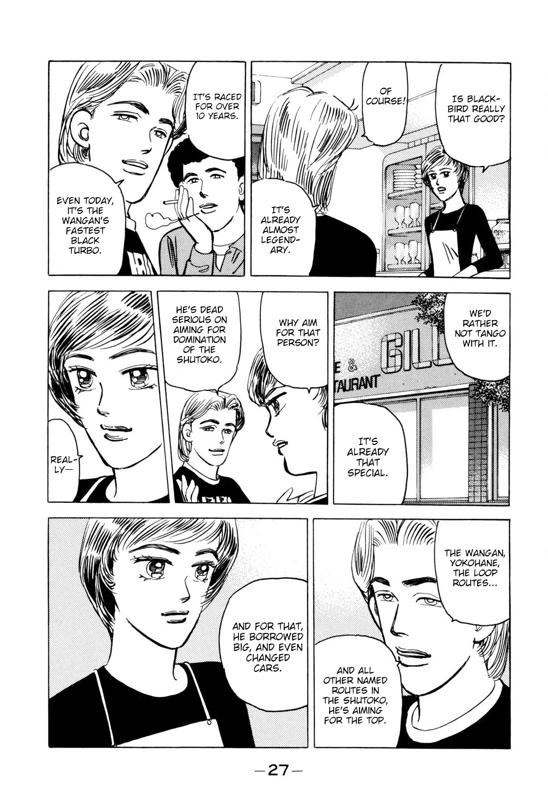 Wangan Midnight Chapter 94 page 5 - Chapter 94: Legendary Max-speed Racer ④