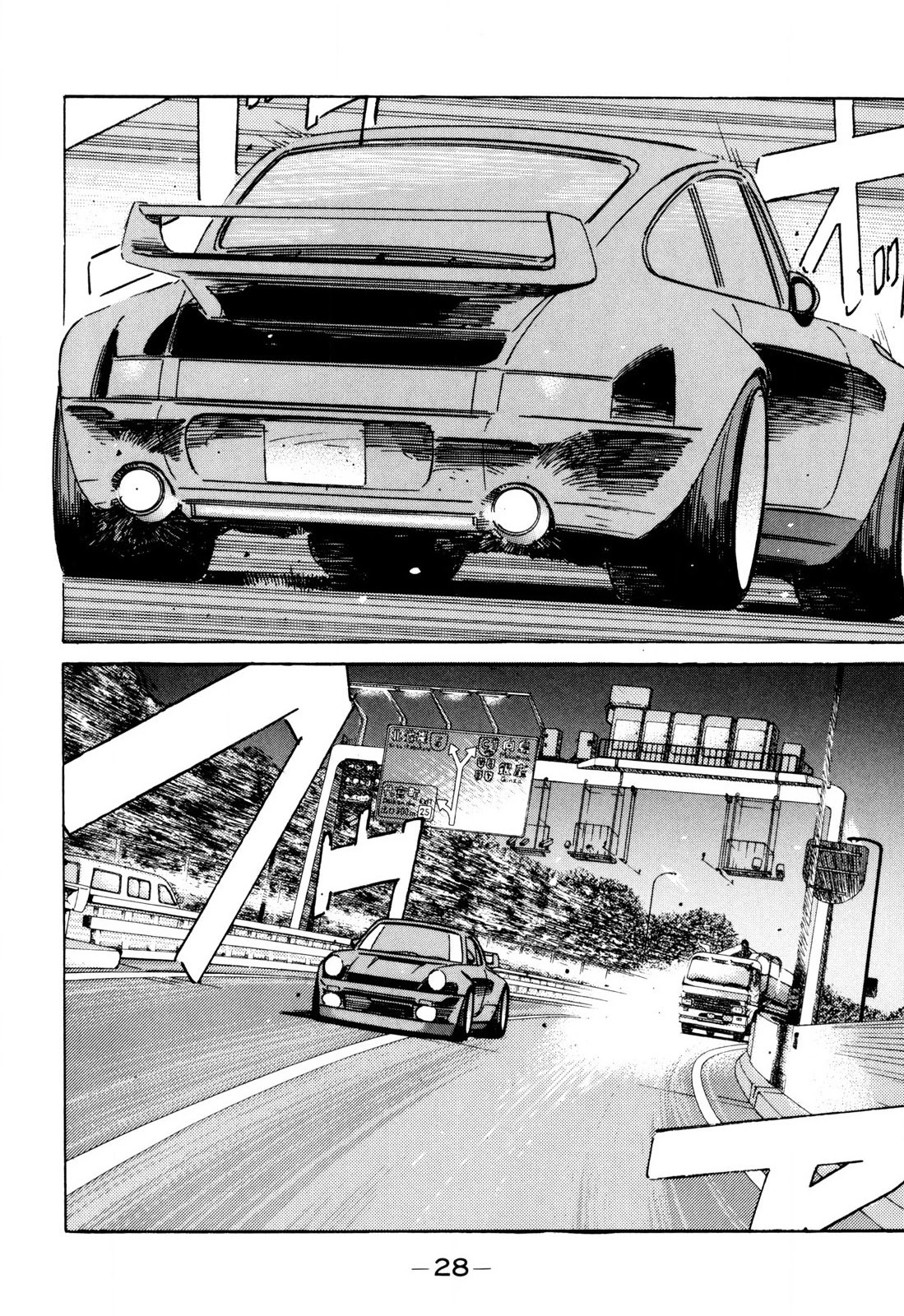 Wangan Midnight Chapter 94 page 6 - Chapter 94: Legendary Max-speed Racer ④