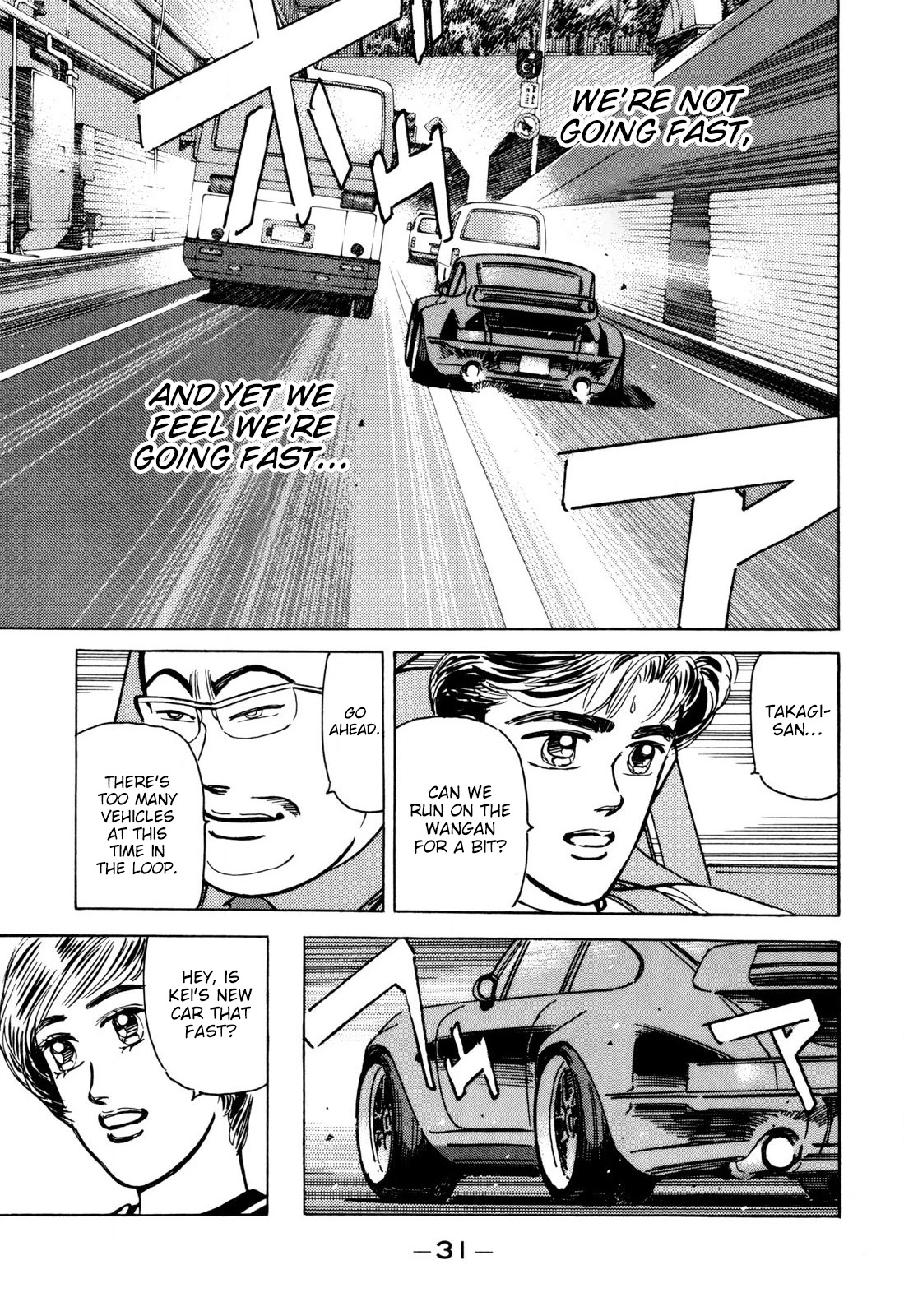 Wangan Midnight Chapter 94 page 9 - Chapter 94: Legendary Max-speed Racer ④