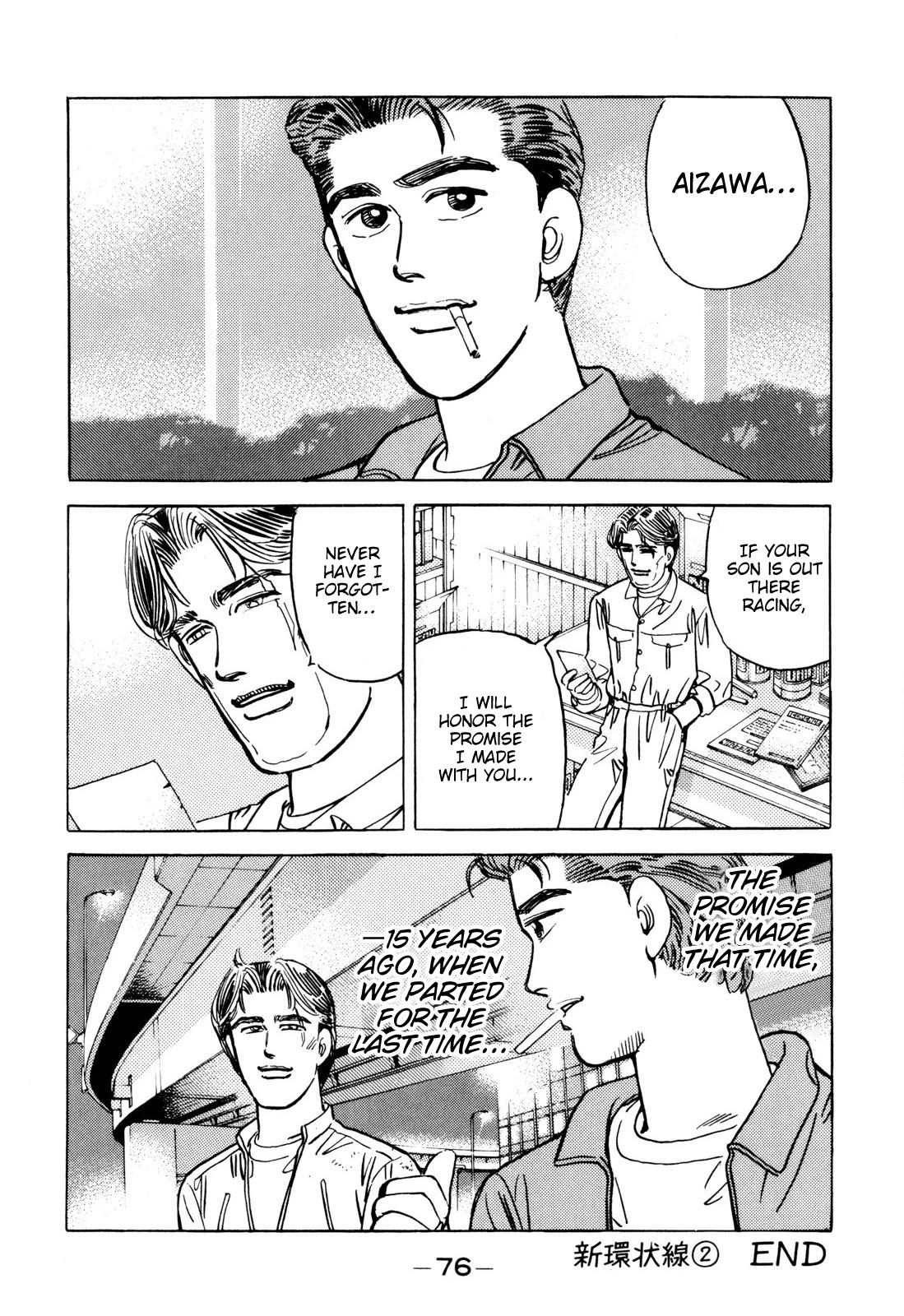 Wangan Midnight Chapter 96 page 16 - Chapter 96: New Loop ②