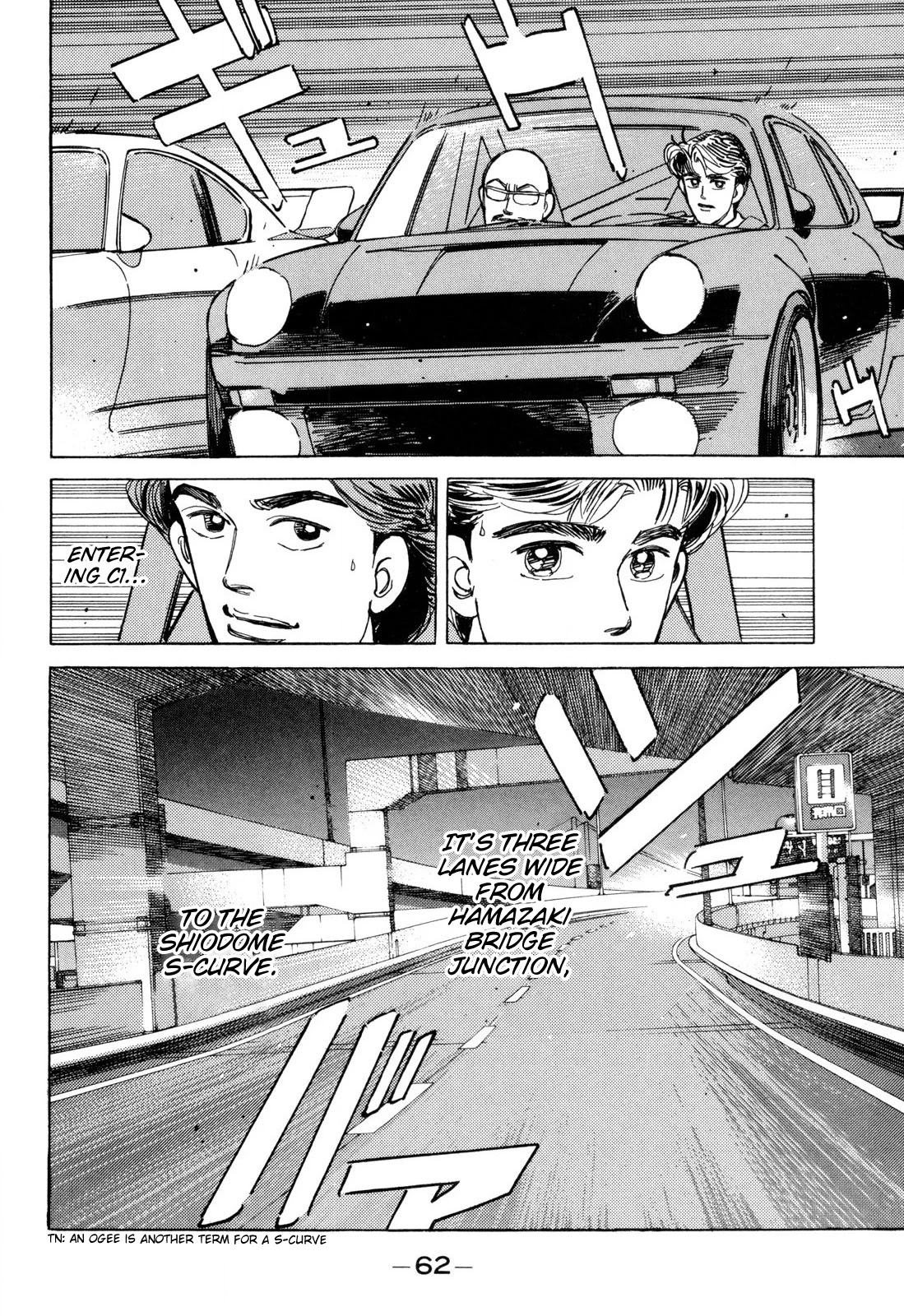 Wangan Midnight Chapter 96 page 2 - Chapter 96: New Loop ②