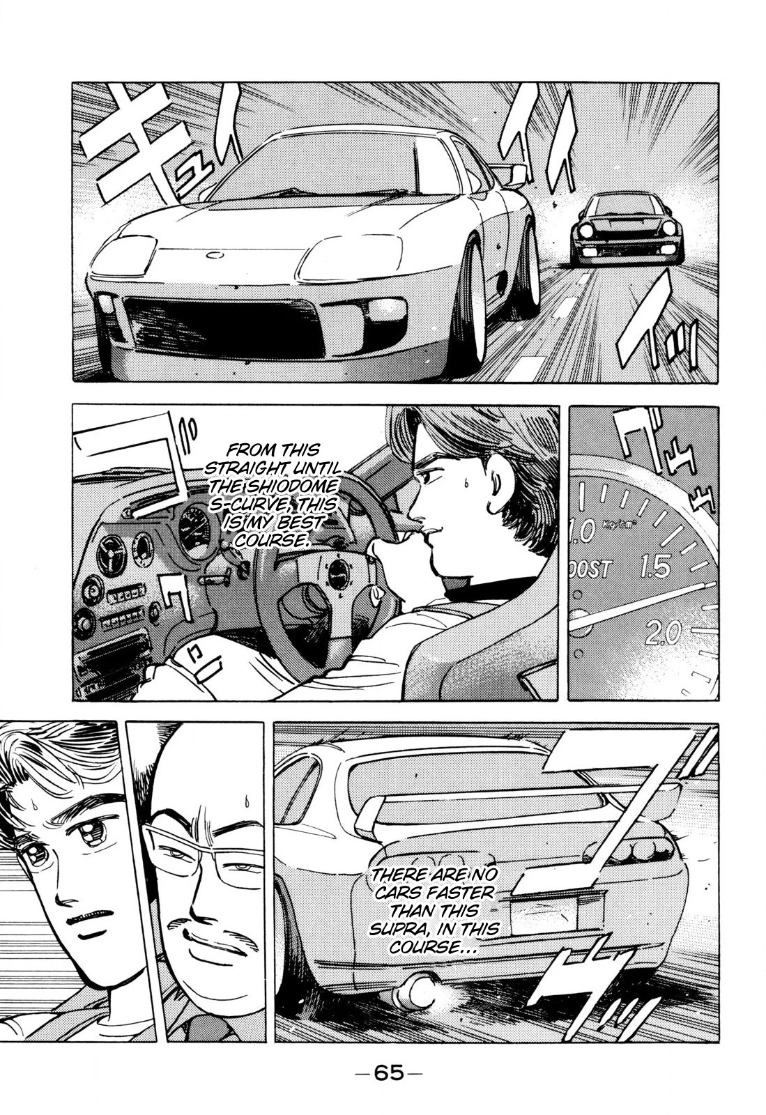 Wangan Midnight Chapter 96 page 5 - Chapter 96: New Loop ②