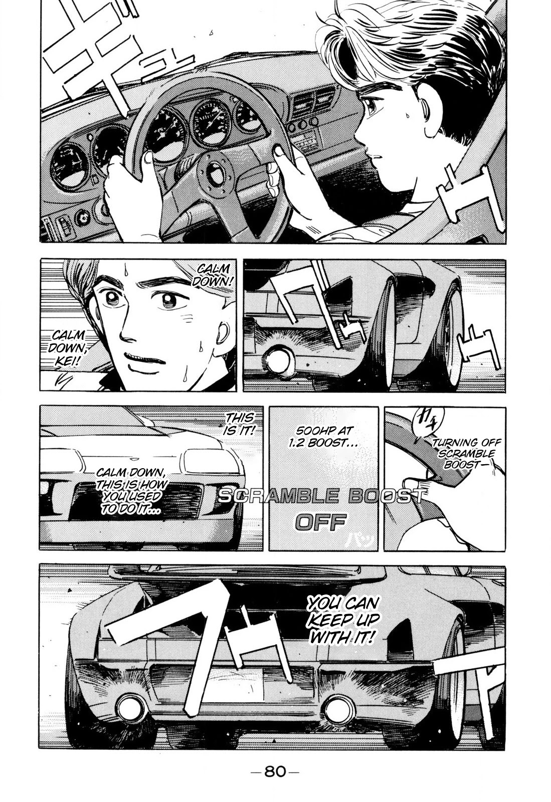 Wangan Midnight Chapter 97 page 4 - Chapter 97: New Loop ③