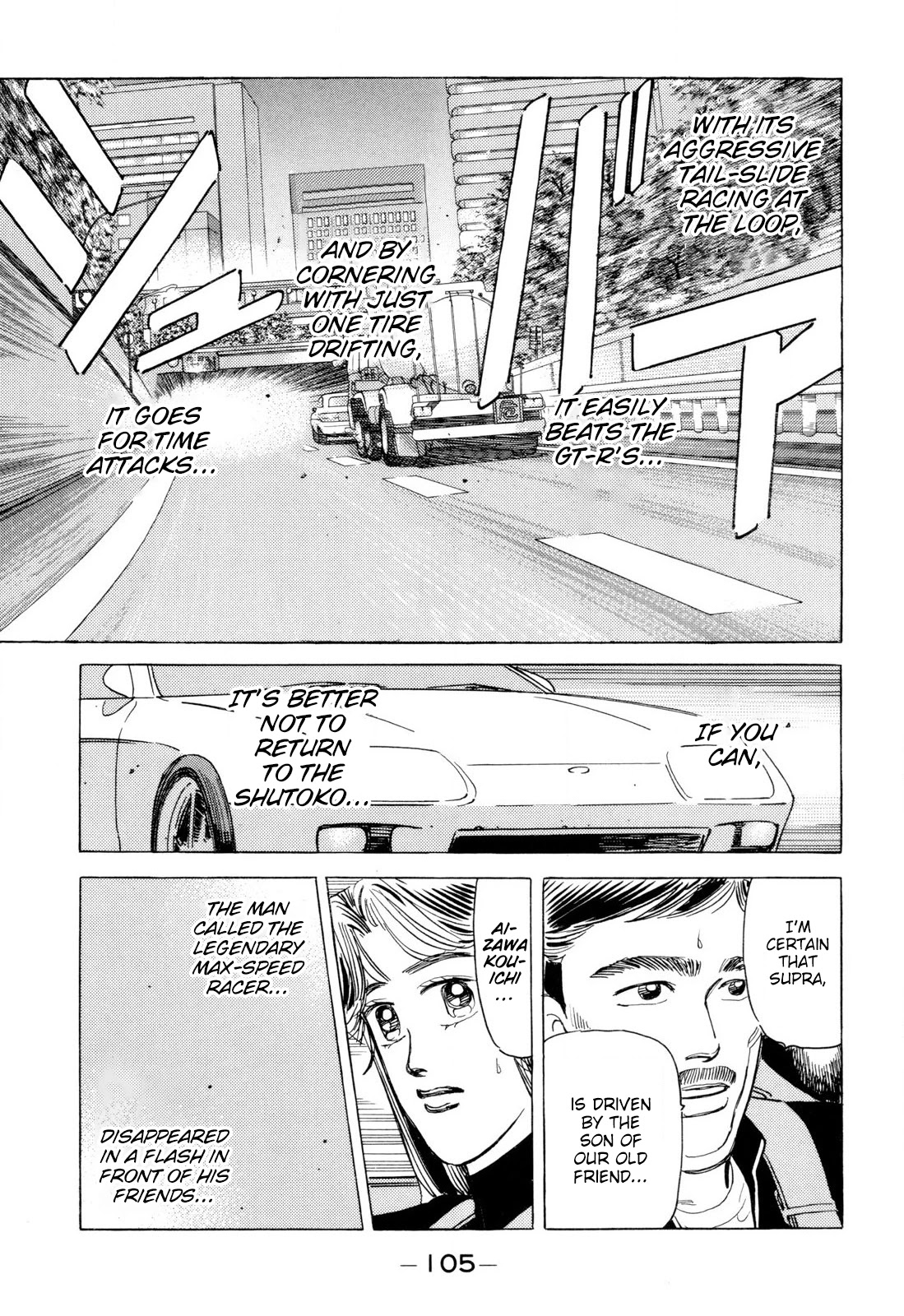 Wangan Midnight Chapter 98 page 11 - Chapter 98: Kei ①