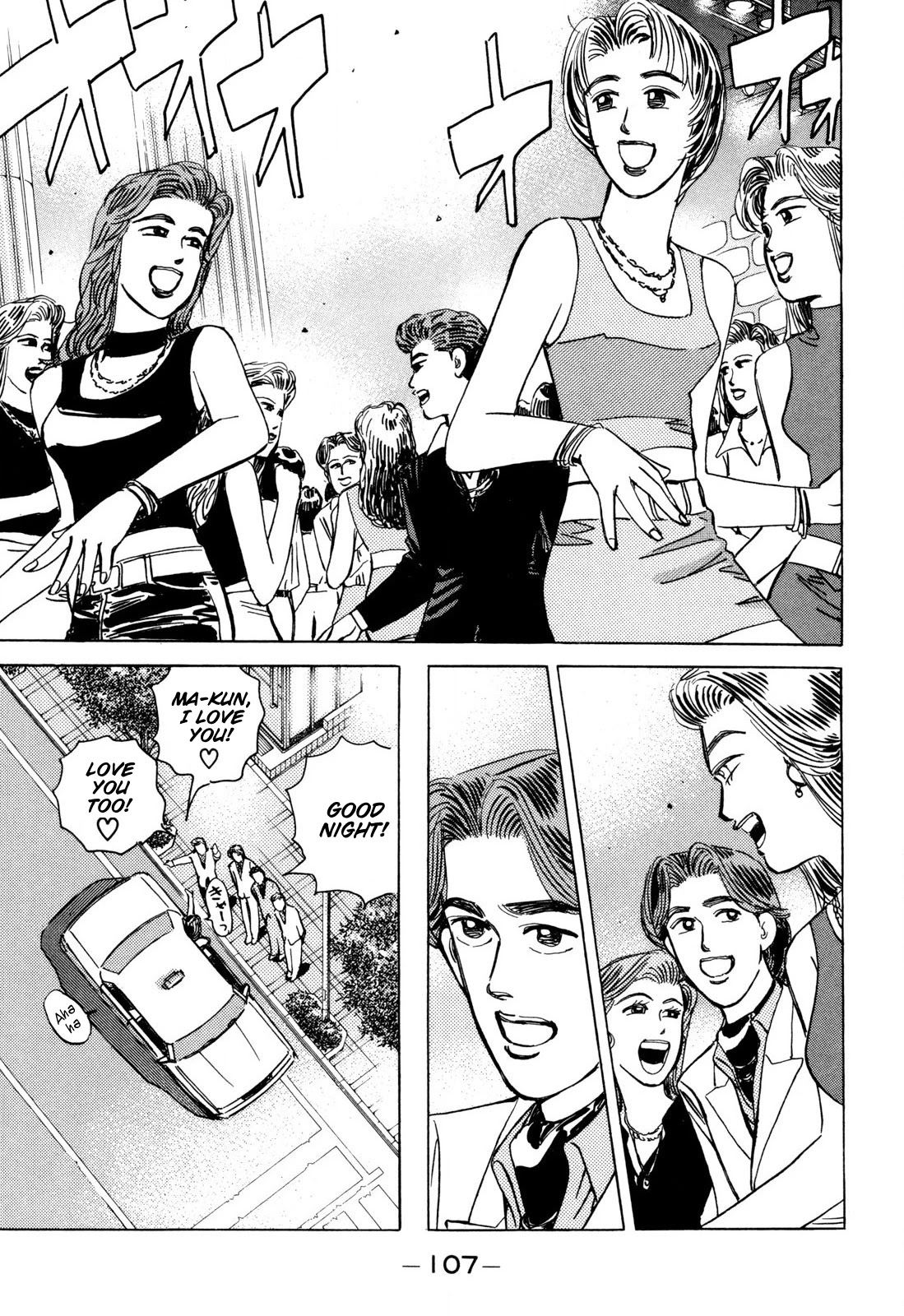 Wangan Midnight Chapter 98 page 13 - Chapter 98: Kei ①