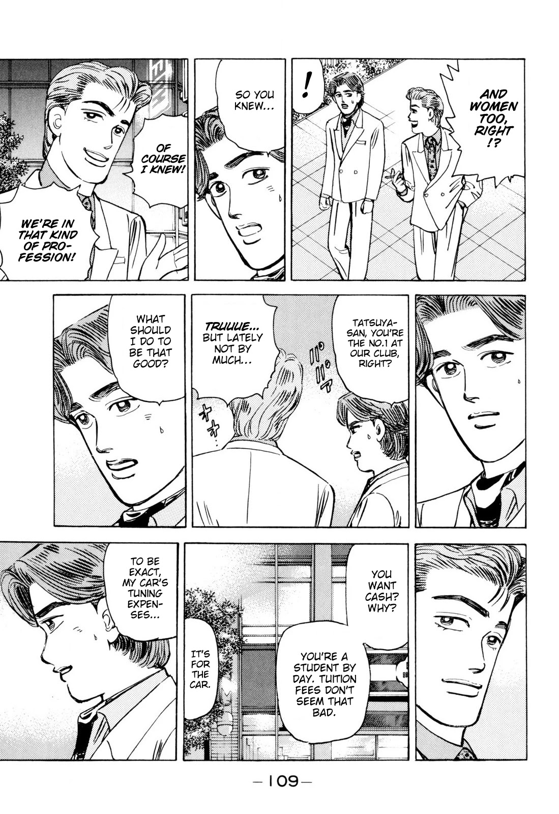 Wangan Midnight Chapter 98 page 15 - Chapter 98: Kei ①