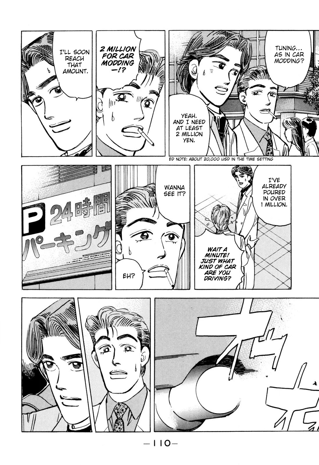 Wangan Midnight Chapter 98 page 16 - Chapter 98: Kei ①