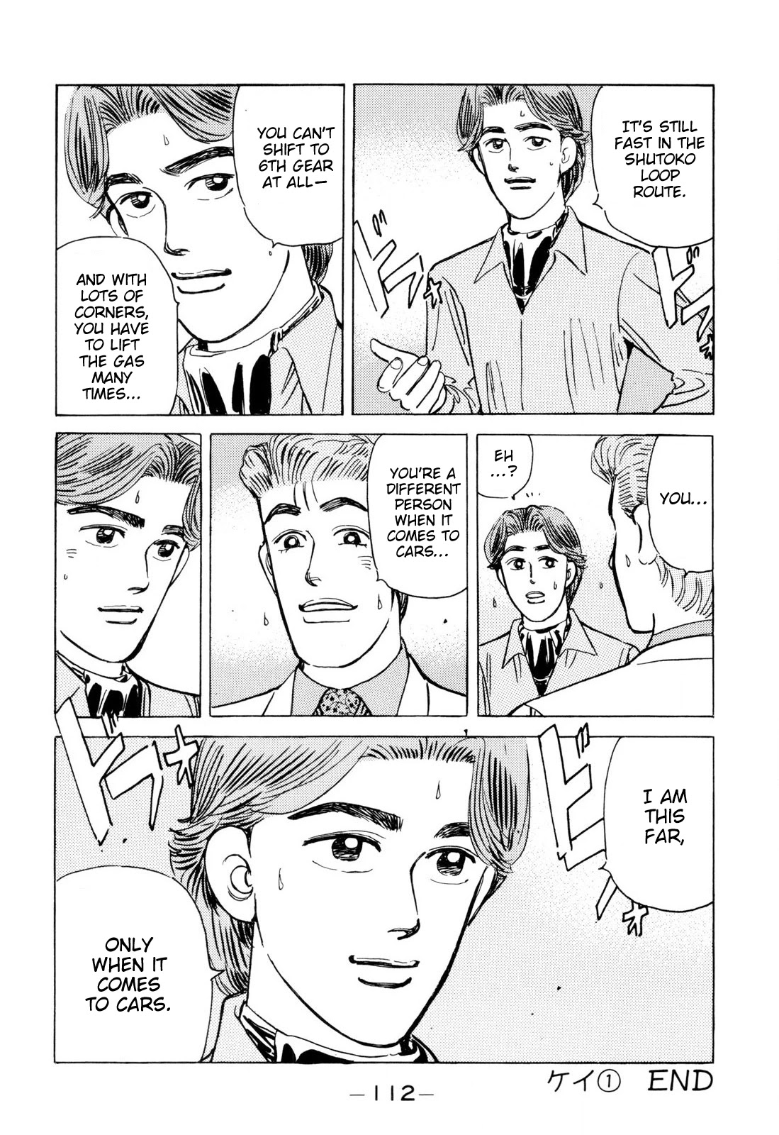 Wangan Midnight Chapter 98 page 18 - Chapter 98: Kei ①