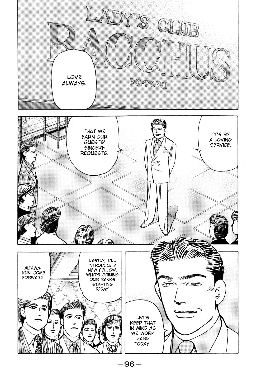Wangan Midnight Chapter 98 page 2 - Chapter 98: Kei ①