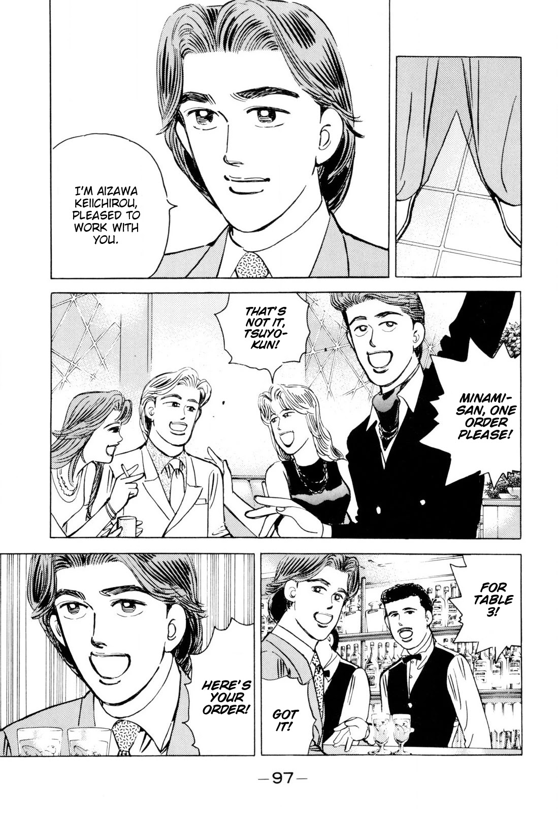 Wangan Midnight Chapter 98 page 3 - Chapter 98: Kei ①