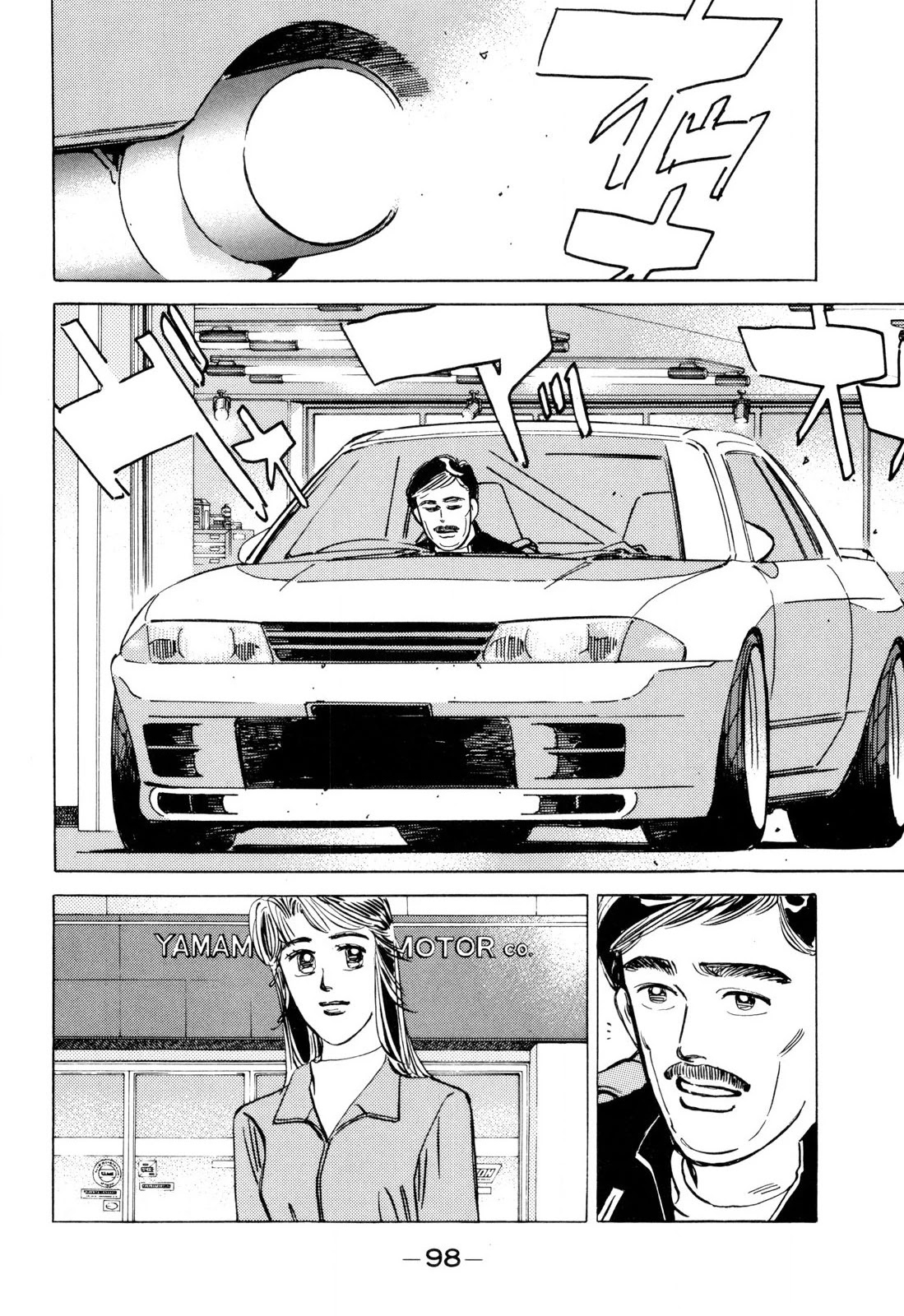 Wangan Midnight Chapter 98 page 4 - Chapter 98: Kei ①
