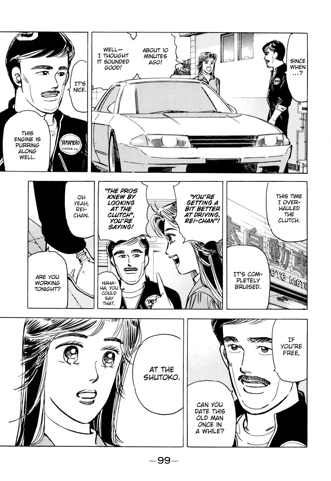 Wangan Midnight Chapter 98 page 5 - Chapter 98: Kei ①