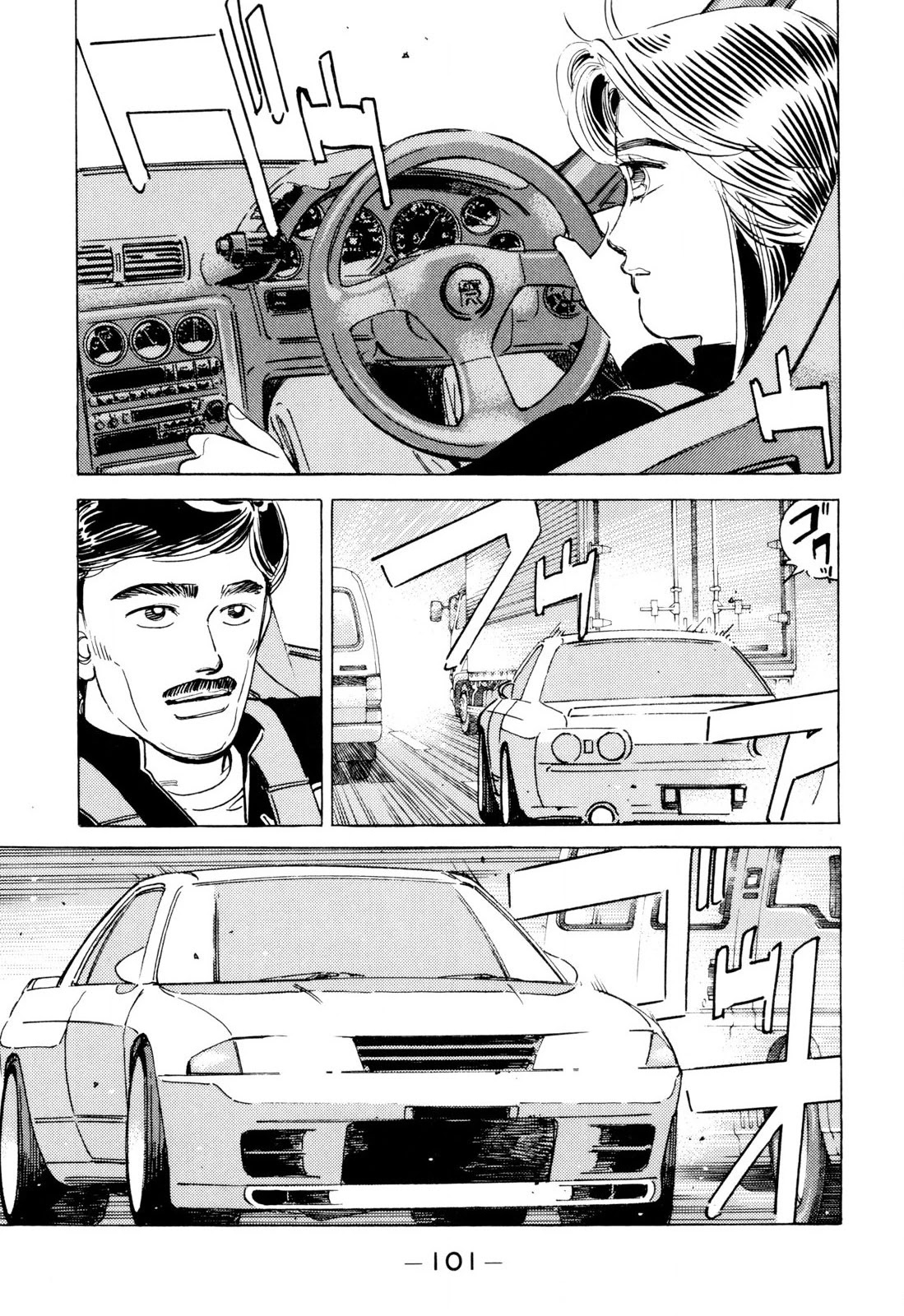 Wangan Midnight Chapter 98 page 7 - Chapter 98: Kei ①