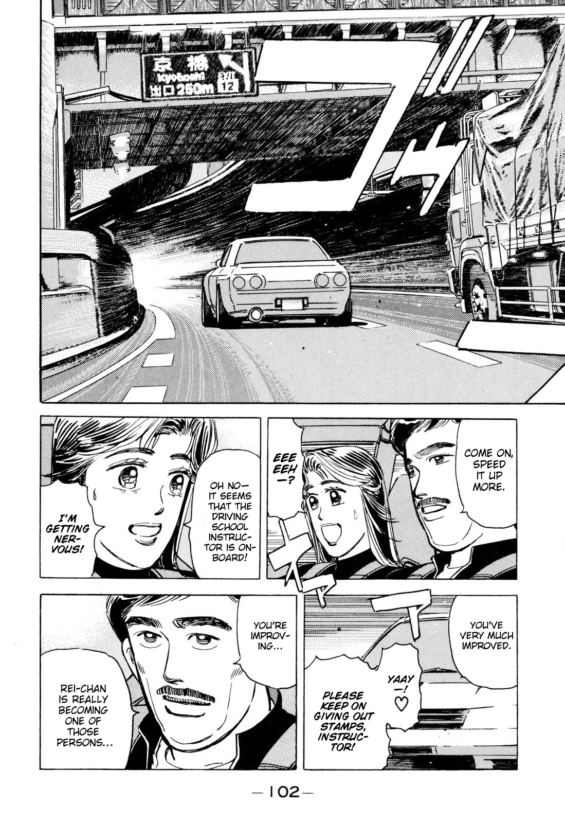 Wangan Midnight Chapter 98 page 8 - Chapter 98: Kei ①