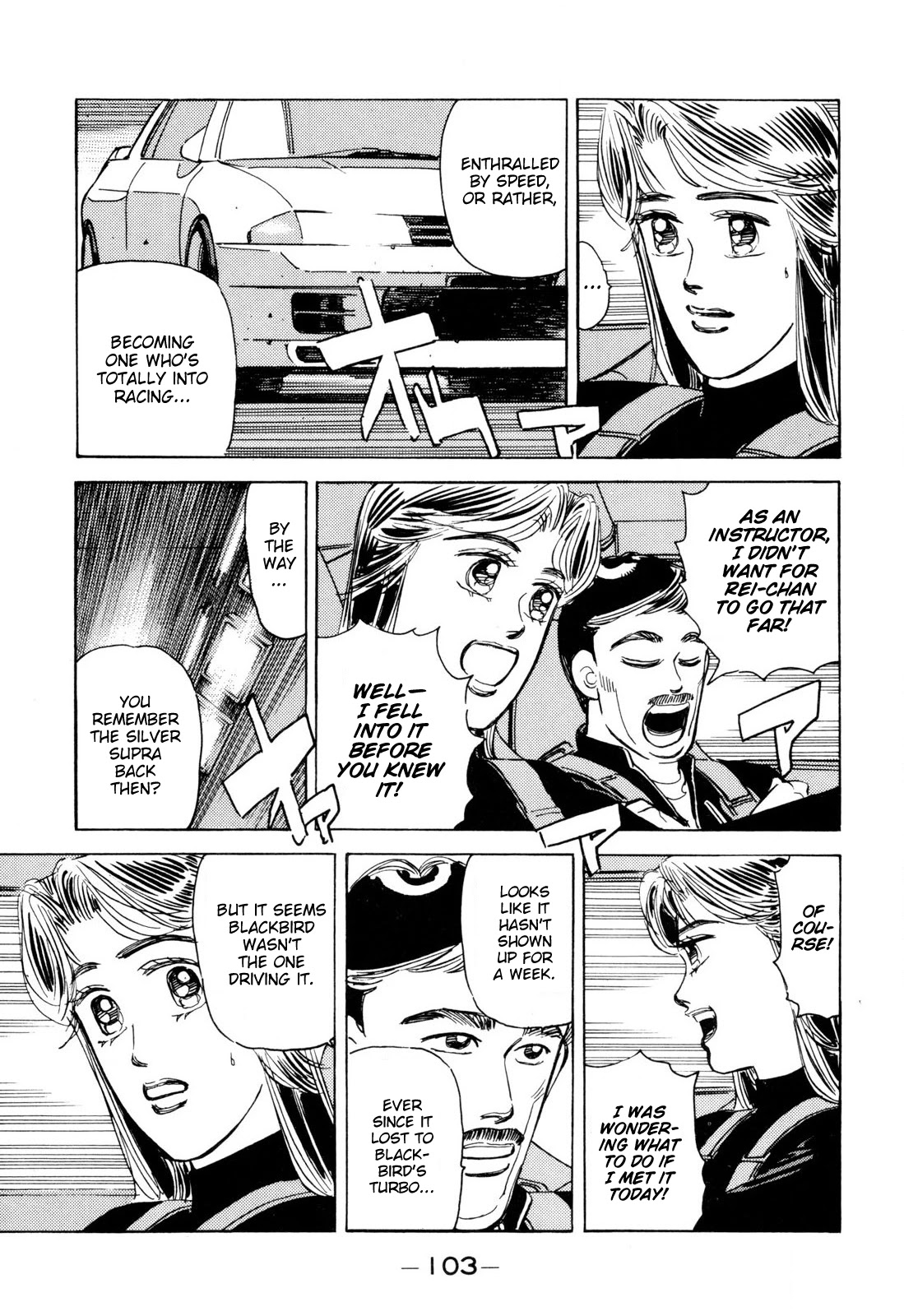 Wangan Midnight Chapter 98 page 9 - Chapter 98: Kei ①