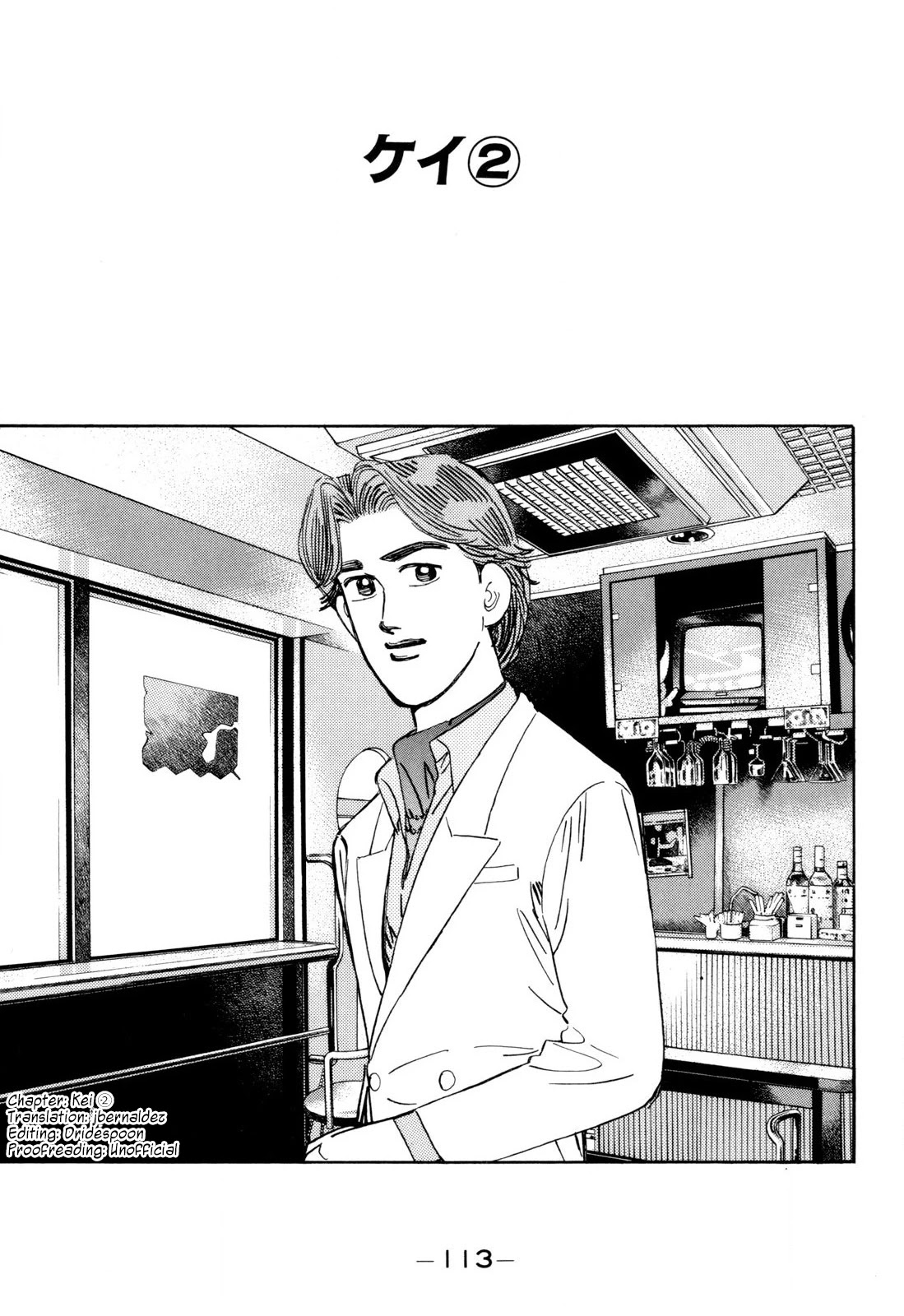 Wangan Midnight Chapter 99 page 1 - Chapter 99: Kei ②