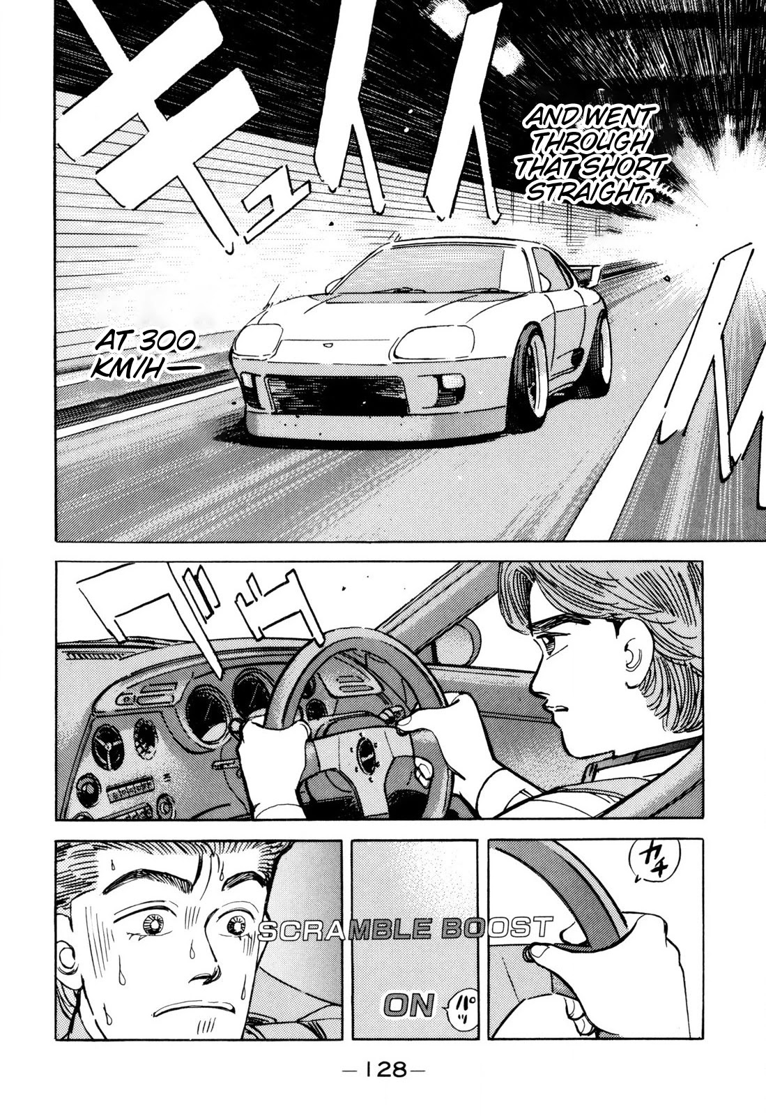 Wangan Midnight Chapter 99 page 16 - Chapter 99: Kei ②