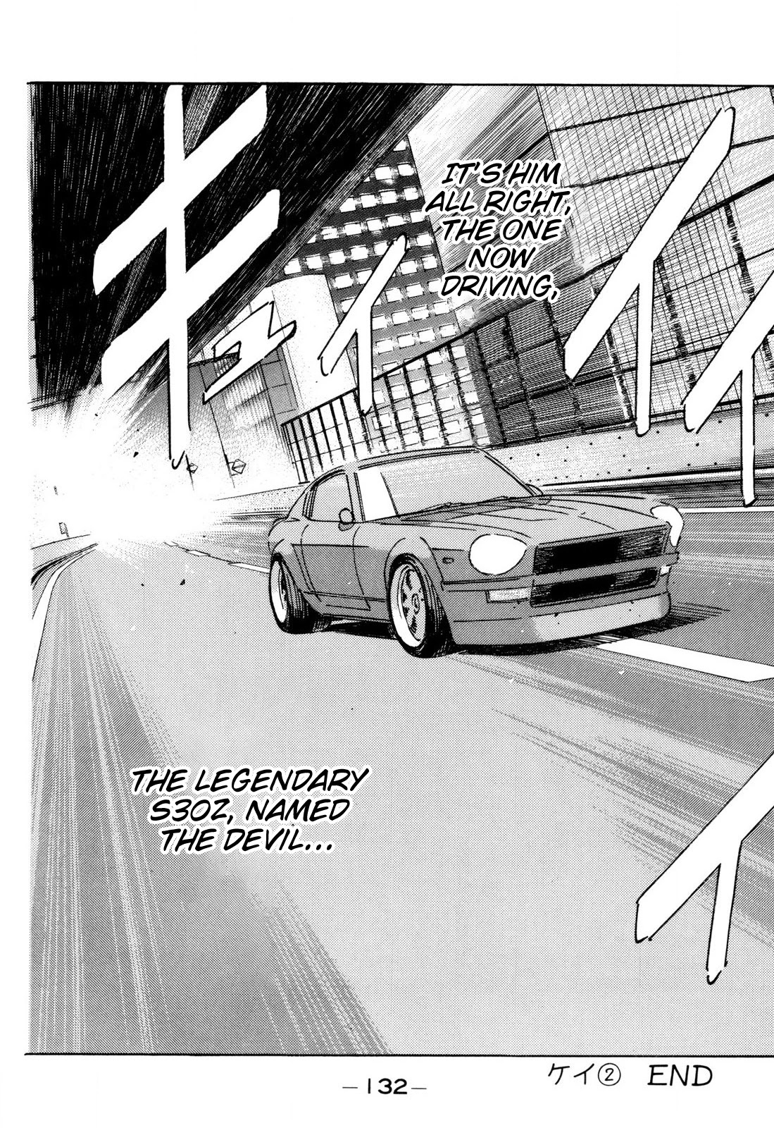Wangan Midnight Chapter 99 page 20 - Chapter 99: Kei ②