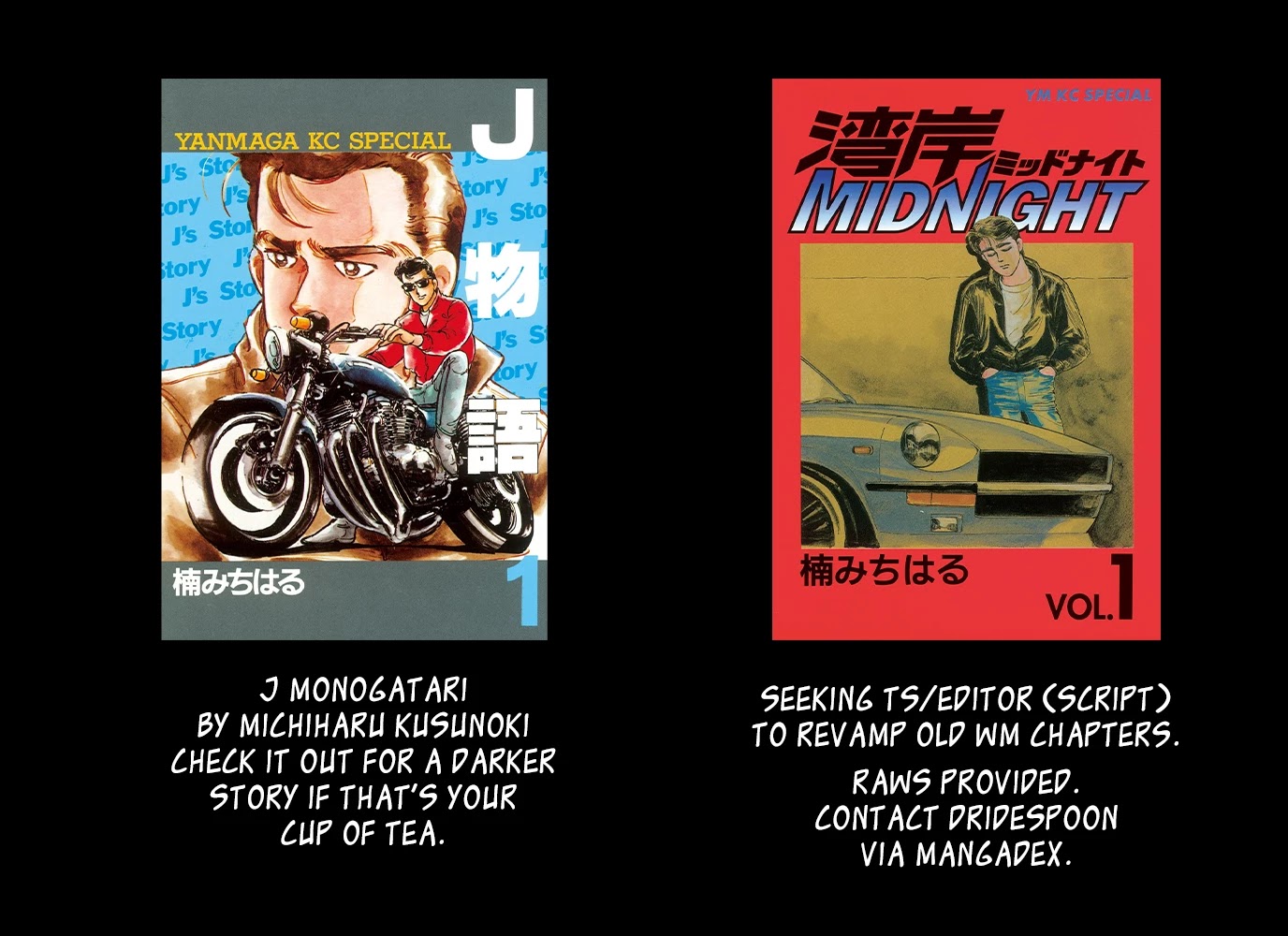 Wangan Midnight Chapter 99 page 22 - Chapter 99: Kei ②