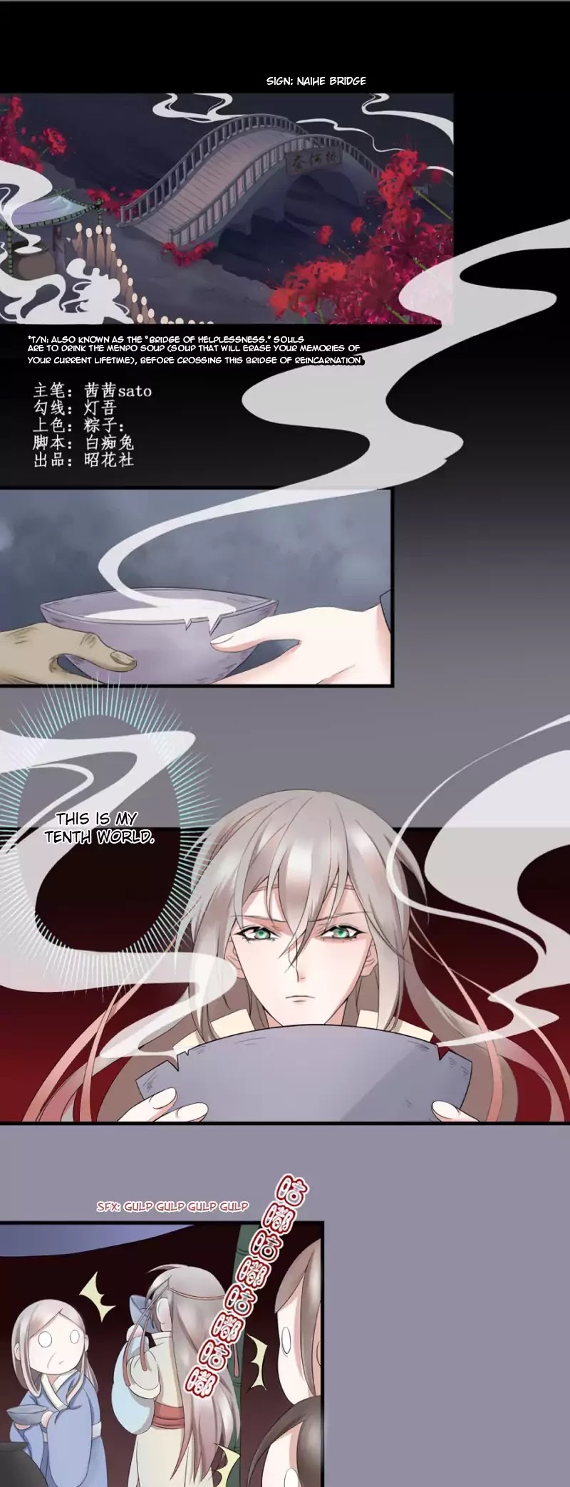 Wangsheng Yu Chapter 1 thumbnail