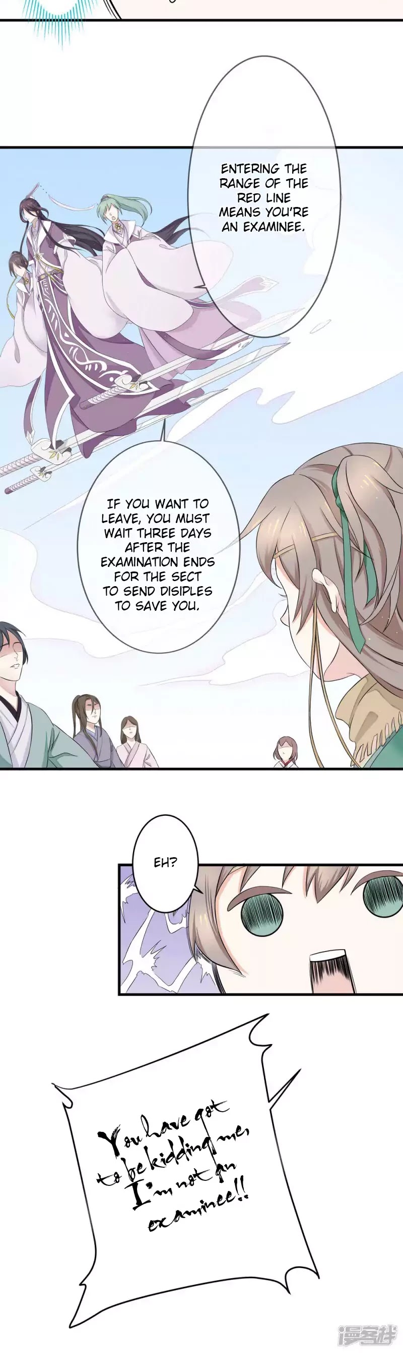 Wangsheng Yu Chapter 1 page 12 - Chapter 1