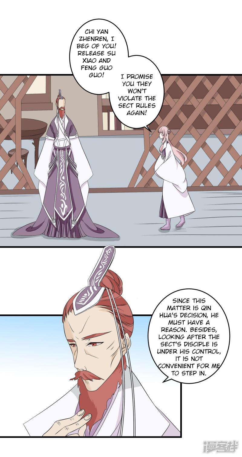 Wangsheng Yu Chapter 11 page 12 - Chapter 11