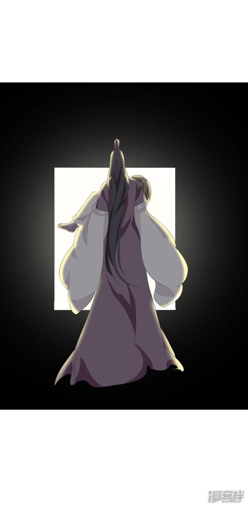 Wangsheng Yu Chapter 11 page 19 - Chapter 11