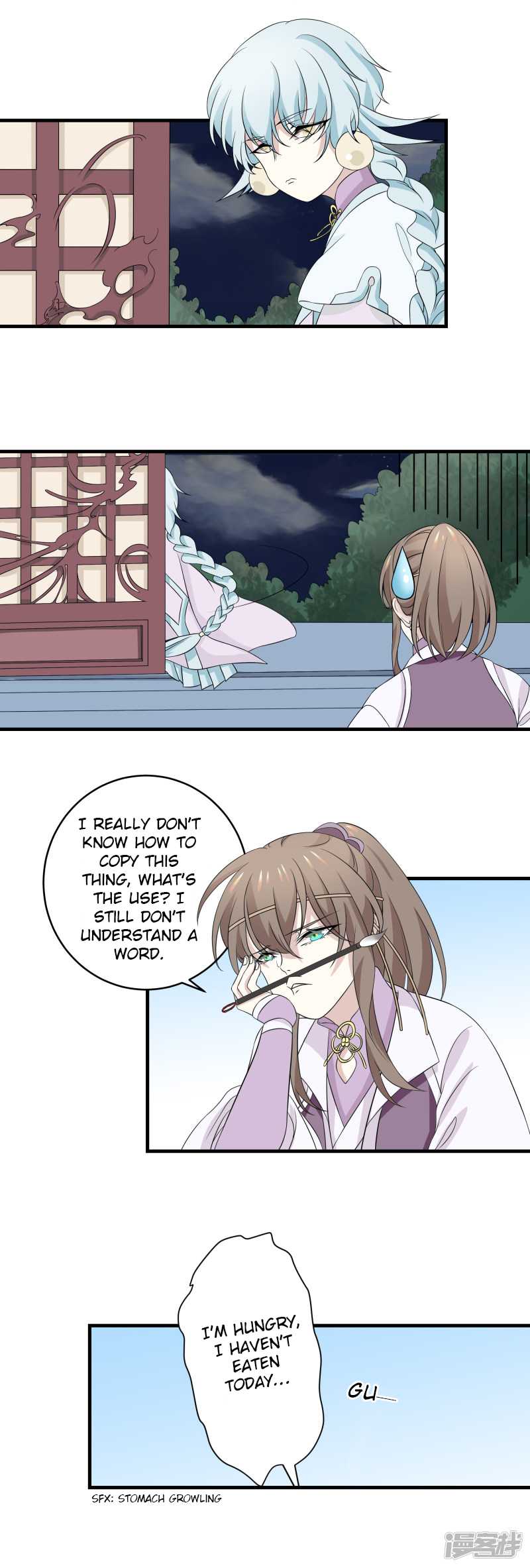 Wangsheng Yu Chapter 11 page 4 - Chapter 11