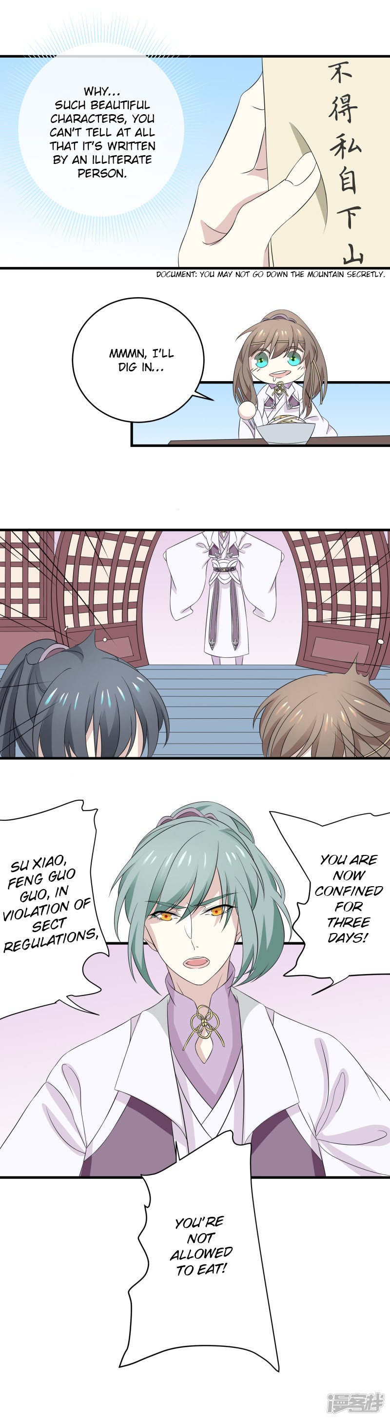 Wangsheng Yu Chapter 11 page 6 - Chapter 11