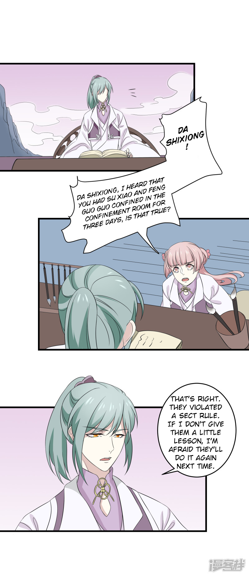 Wangsheng Yu Chapter 11 page 8 - Chapter 11